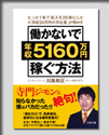 �C���[�W